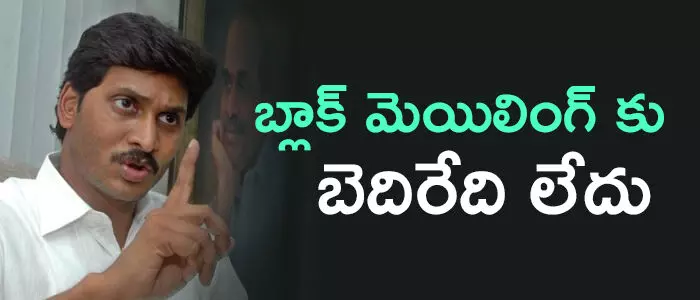 తోట వాణి తోట వాణి