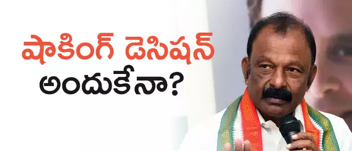 రఘువీరారెడ్డి