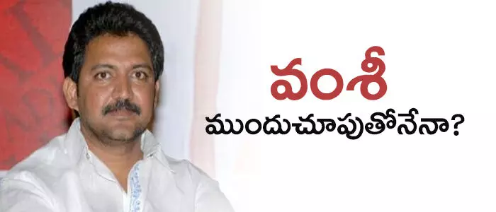 వల్లభనేని వంశీ వల్లభనేని వంశీ