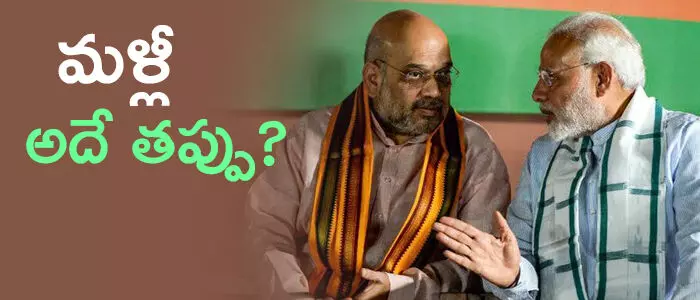 హర్యానా