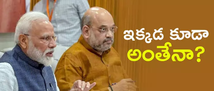 జార్ఖండ్