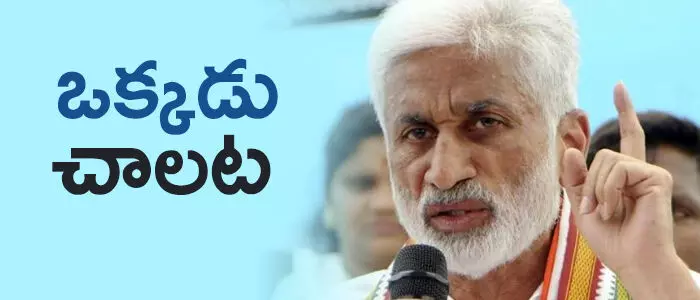 విజయసాయిరెడ్డి విజయసాయిరెడ్డి