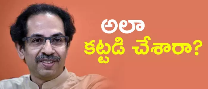 శివసేన