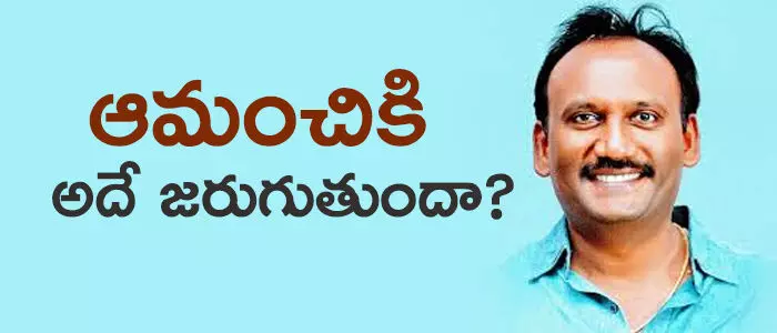 ఆమంచి కృష్ణమోహన్ ఆమంచి కృష్ణమోహన్