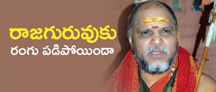 స్వరూపనందేంద్ర స్వామి