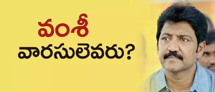 వల్లభనేని వంశీ వల్లభనేని వంశీ