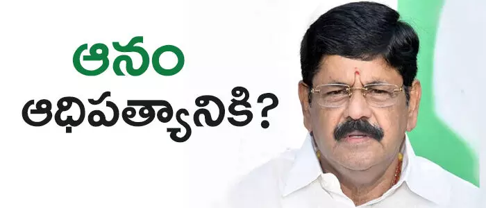 ఆనం రామనారాయణరెడ్డి ఆనం రామనారాయణరెడ్డి