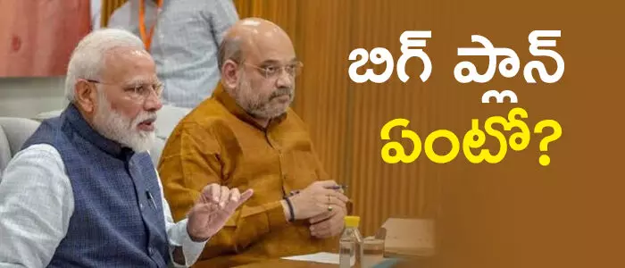 బీజేపీ బీజేపీ