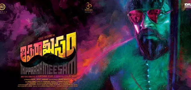 మీసం తిప్పలేకపోయిన శ్రీ విష్ణు