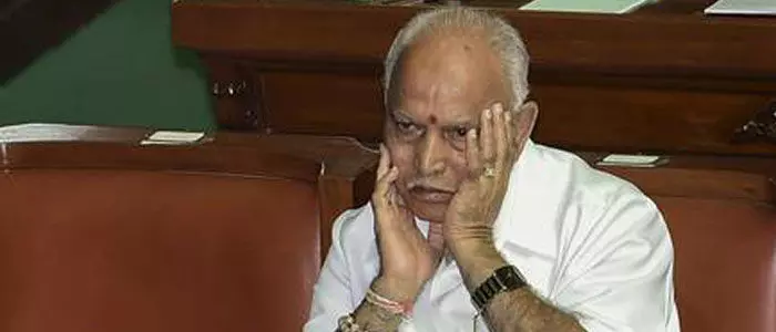 యడ్యూరప్ప యడ్యూరప్ప