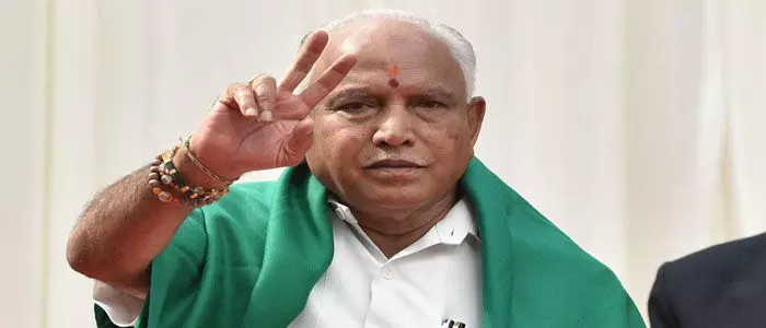 యడ్యూరప్ప యడ్యూరప్ప