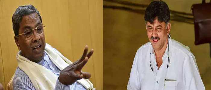 కాంగ్రెస్