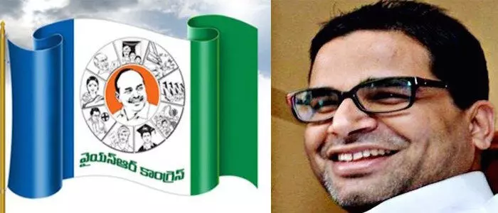 ప్రశాంత్ కిషోర్ ప్రశాంత్ కిషోర్