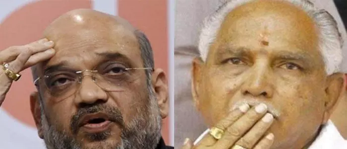 యడ్యూరప్ప యడ్యూరప్ప