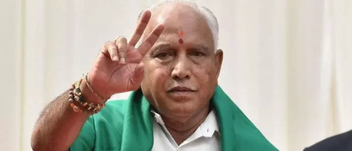 యడ్యూరప్ప యడ్యూరప్ప