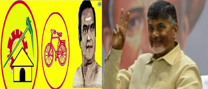 చంద్రబాబు చంద్రబాబు