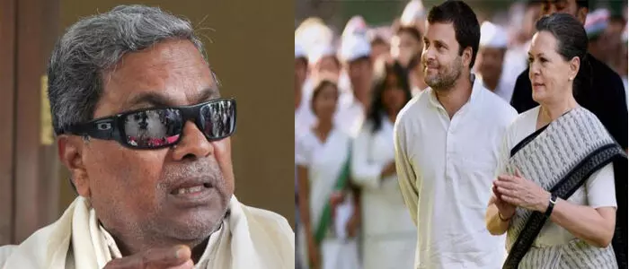 కాంగ్రెస్ కాంగ్రెస్