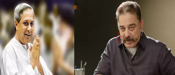 కమల్ హాసన్