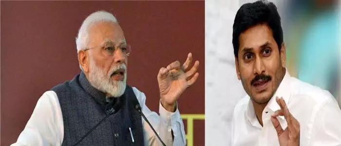 మోడీ మోడీ