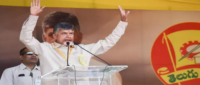 చంద్రబాబు చంద్రబాబు