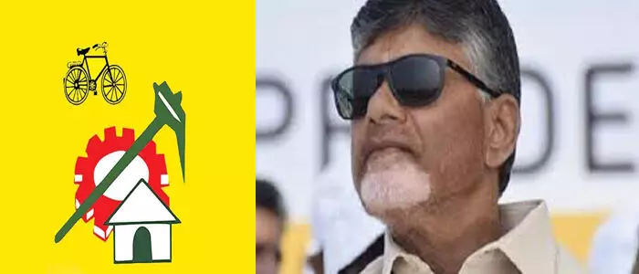 చంద్రబాబు చంద్రబాబు