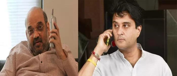 జ్యోతిరాదిత్య సింధియా జ్యోతిరాదిత్య సింధియా