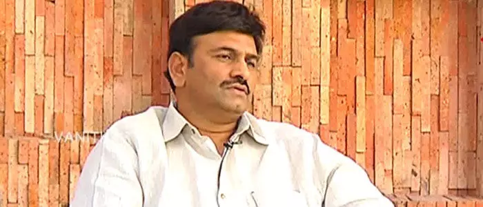 రఘురామ కృష్ణంరాజు