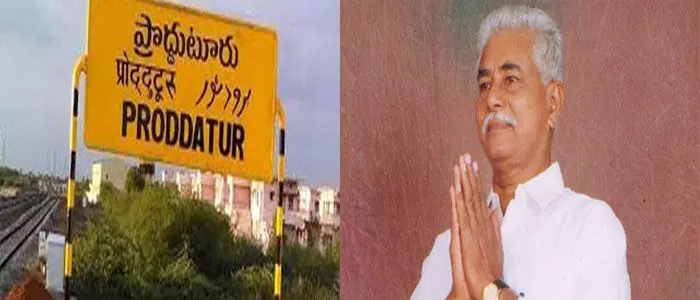 వరదరాజులు రెడ్డి వరదరాజులు రెడ్డి