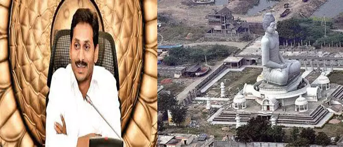 అమరావతి