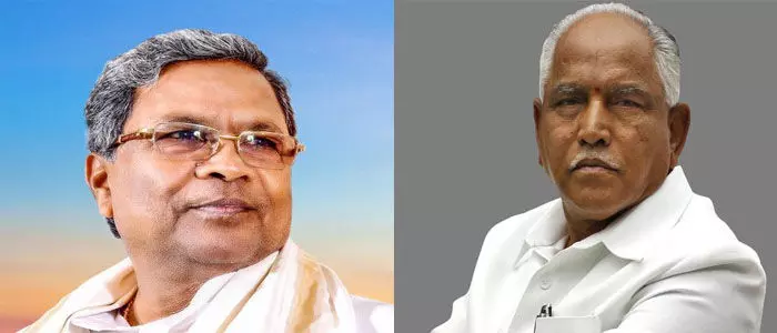 యడ్యూరప్ప