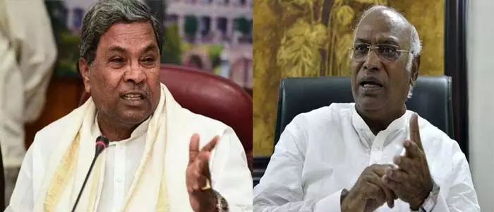 కాంగ్రెస్