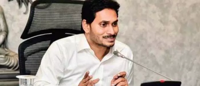 జగన్ జగన్