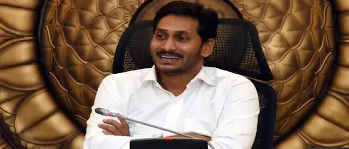 జగన్ జగన్