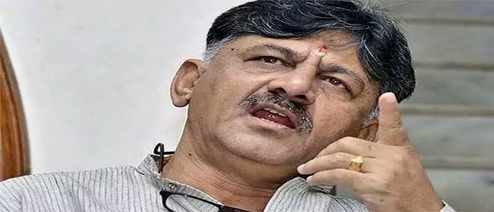 డీకే శివకుమార్