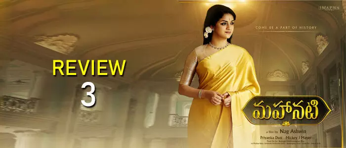 Keerti Suresh upcoming movies