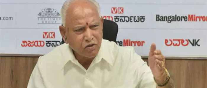 యడ్యూరప్ప యడ్యూరప్ప