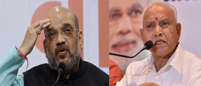 యడ్యూరప్ప యడ్యూరప్ప