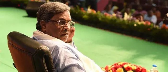 సిద్దరామయ్య