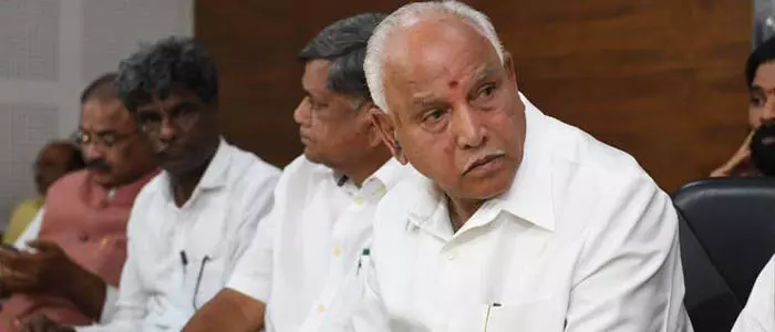 యడ్యూరప్ప