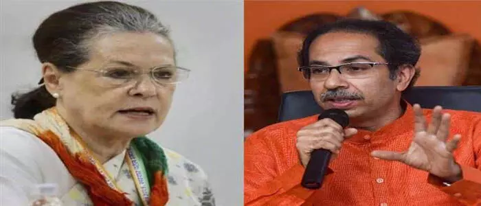 కాంగ్రెస్