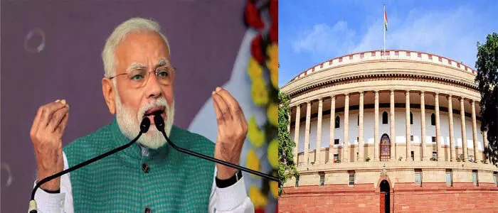 పార్లమెంటు