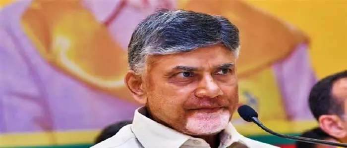 తెలుగుదేశం తెలుగుదేశం