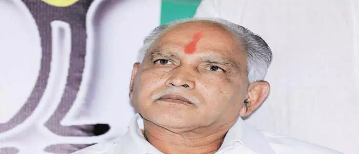 యడ్యూరప్ప యడ్యూరప్ప