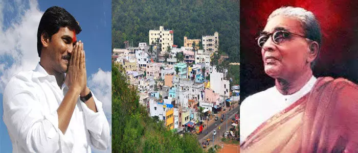 విశాఖ విశాఖ