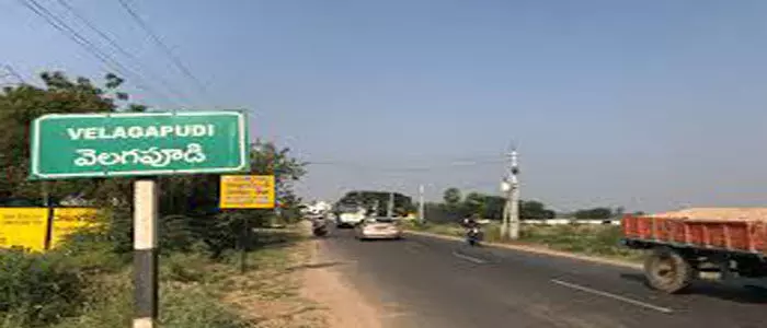 వెలగపూడి