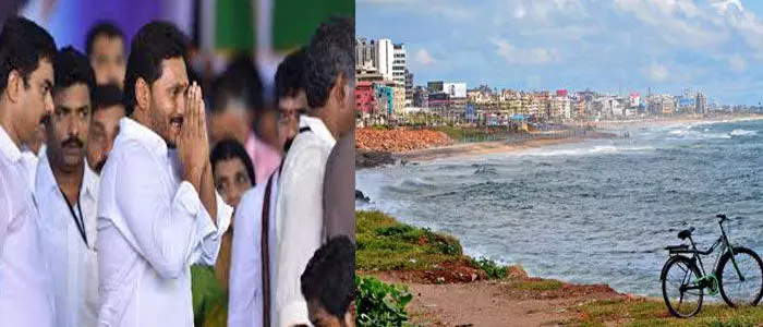 విశాఖ విశాఖ