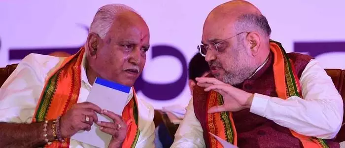 యడ్యూరప్ప