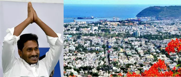 విశాఖ విశాఖ