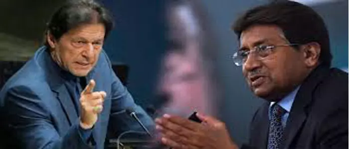 ముషారఫ్ ముషారఫ్