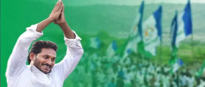 జగన్ జగన్